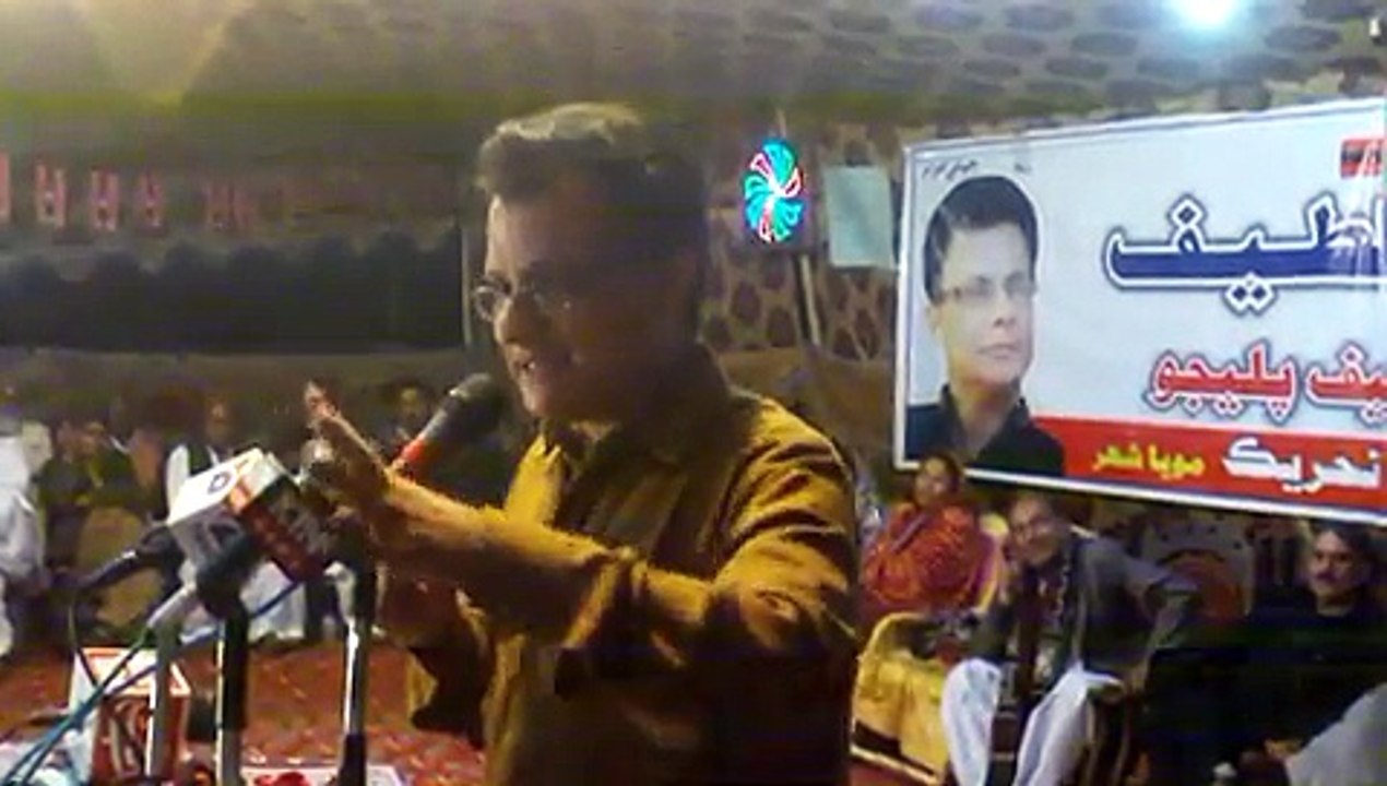 Moya- Ayaz Latif Palijo speech Jashn e Latif on 14th Dec 2014