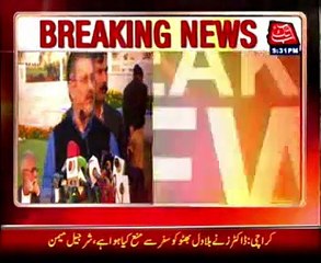 Doctors advise Bilawal not to travel: Sharjeel