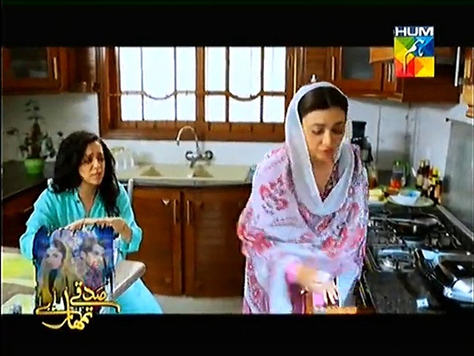 Mehram Episode 15 Part 1 - December 25