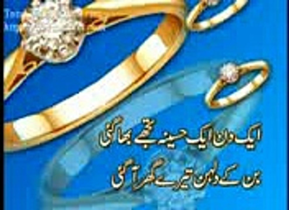 MAA Gee Love You