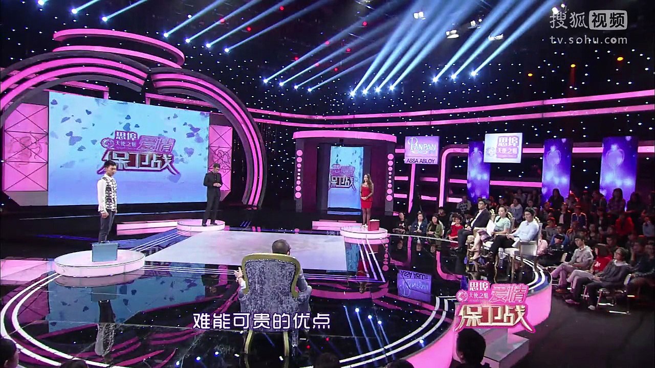 20141225 爱情保卫战 爱情保卫战20141225 猊再借钱给别人咱俩就分手
