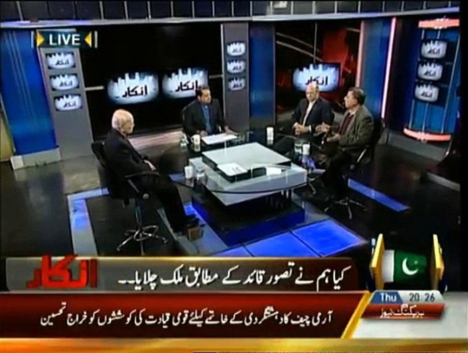 Inkaar - 25th December 2014