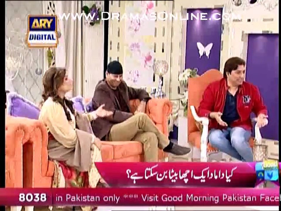 Aik damad ko dia gaya tohfa kis tarah acha or bura banaya jasakta he Suniye Nida Yasir Ko