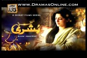 Main Bushra Episode 16 Ary Digital 25th December