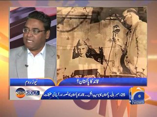 News Room-25 Dec 2014-Part 1