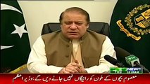 Prime Minister Nawaz Sharif Addresses The Nation - 25th December 2014 - https://www.youtube.com/channel/UCkJavXTQ6-7vFnfaBa89hNA
