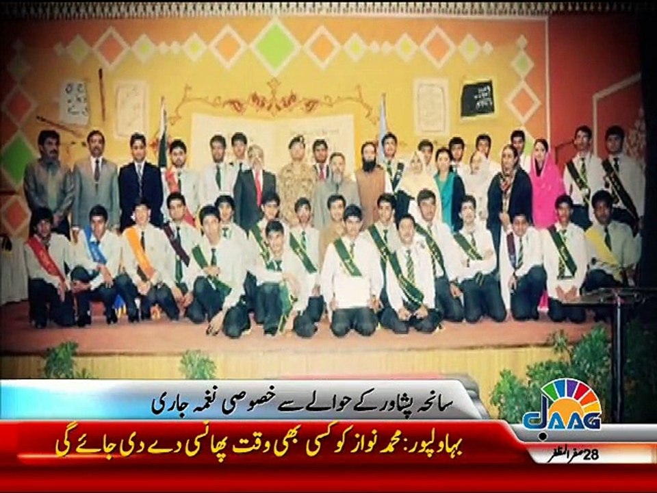 Zindagi - Shehzad Roy Tribute Peshawar Attack JaaG TV HD