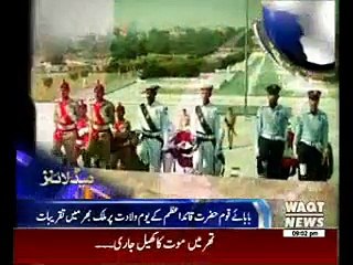 Waqtnews Headlines 09:00 PM 25 December 2014