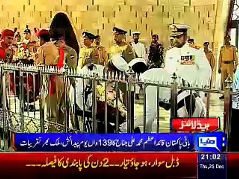 Dunya News 9pm Bulletin – 25th December 2014