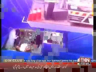 Jaiza   25 December 2014 - DiN News - https://www.youtube.com/channel/UCkJavXTQ6-7vFnfaBa89hNA