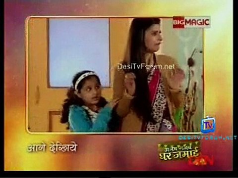 Ajab Gajab- Ghar Jamai 25th December 2014 2