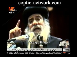 التعب و الراحة ف أجمل عظات البابا شنودة