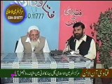 Faraz Namaz ki Jammat or  Sunnat / Nafal - Maulana Mufti Ishaq r.a