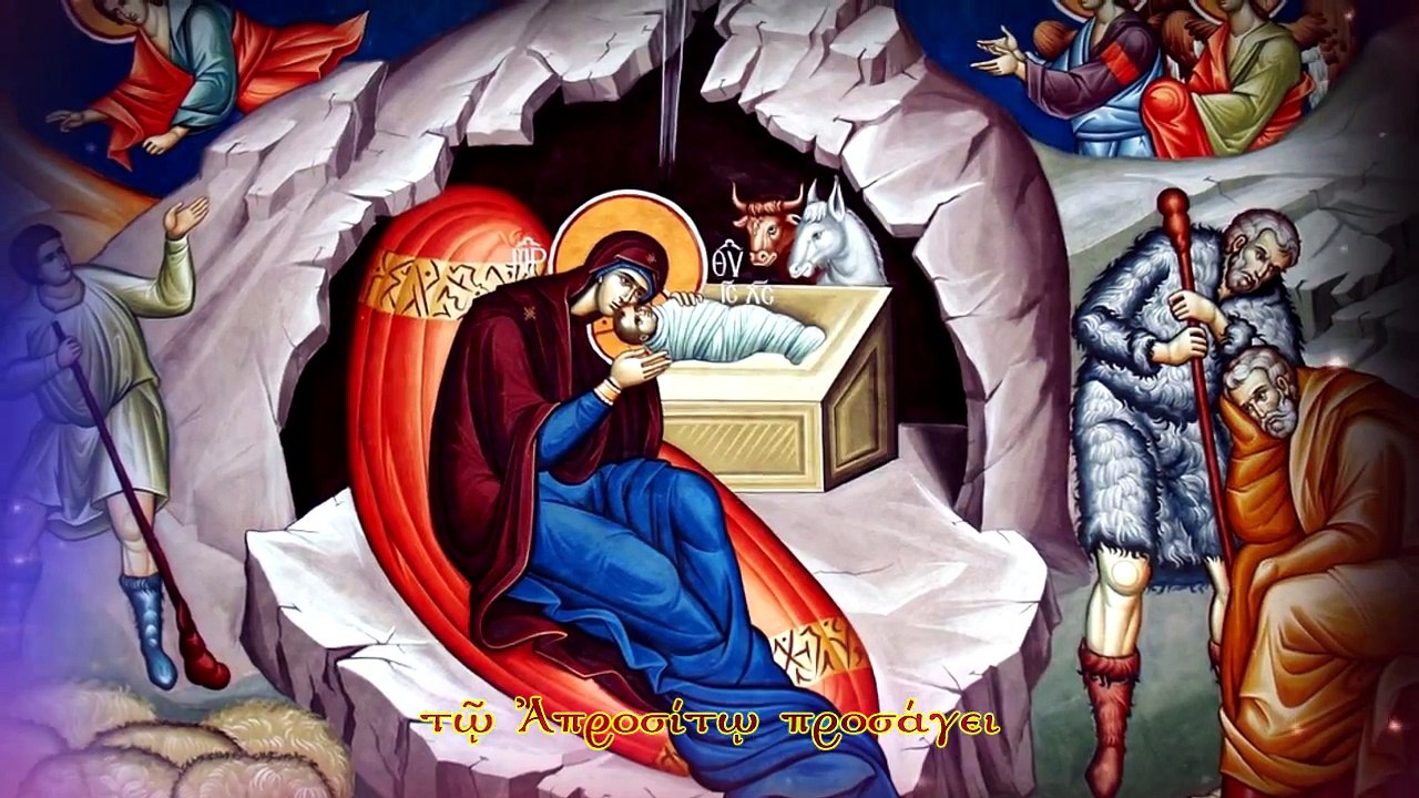 Η ΠΑΡΘΕΝΟΣ ΣΗΜΕΡΟΝ