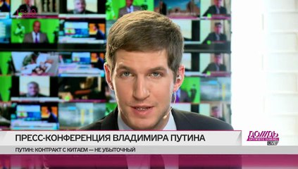 Первое впечатление Ксении Собчак