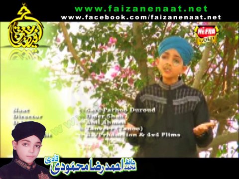 Sare Parho Durood Aj Sarkar