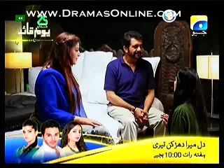 Meri Maa Episode 209 High Quality 25 December 2014