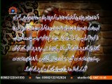 [25 Dec 2014] Fikar-e-Mutahhar | سیرتِ امام حسین شہید مطھری کی نگاہ میں - Sahartv Urdu