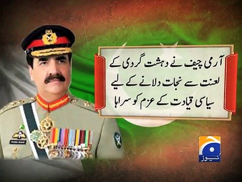 COAS hails political leadership for resolve to end terrorism-Geo Reports-25 Dec 2014