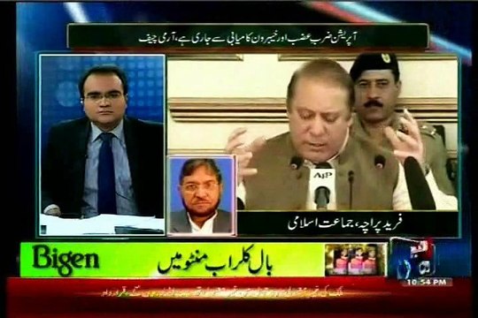 NEWS 1 Mazrat K Sath Safar Khan with MQM Rehan Hashmi (24 DEC 2014)