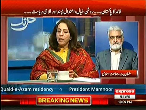 Kal Tak – 25th December 2014