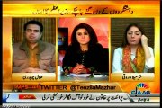 JAAG Islamabad Say Tanzeela Mazhar with MQM Tahir Mashhadi (25 DEC 2014)