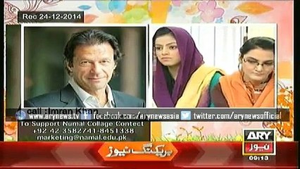 Imran Khan Special Talk 25 december 2014