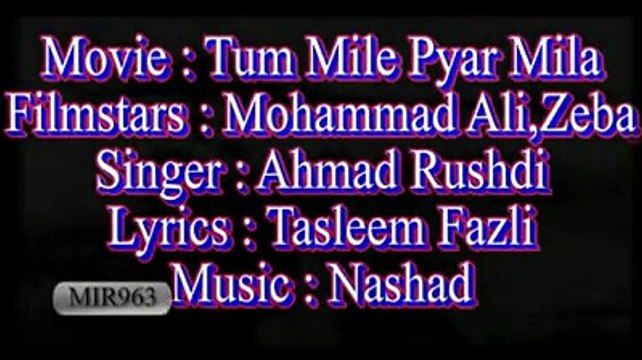 AHMAD RUSHDI - GORI KE SIR PE SAJ KE - TUM MILE PYAR MILA - YouTube(1)