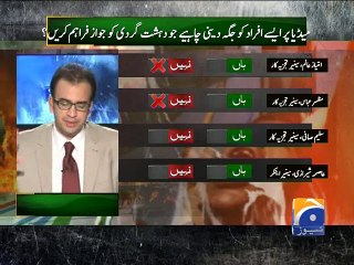 Pakistan Kay Liyah Kar dalo-25 Dec 2014-Part 2