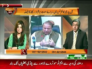 Capital View - 25th December 2014