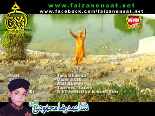 Tera Khawan Main Tere Geet