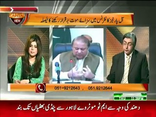 Capital View - 25th December 2014