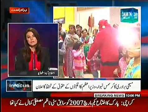 Infocus ~ 25th December 2014 - Pakistani Talk Show - Live Pak News