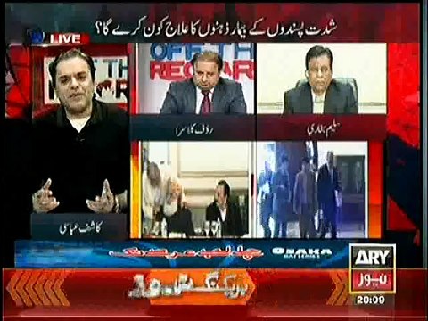 Off The Record ~ 25th December 2014 - Pakistani Talk Show - Live Pak News