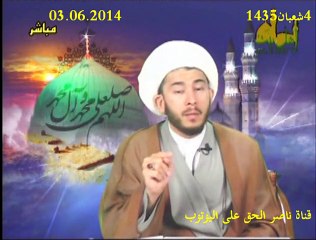 حديث للامام الصادق عليه السلام فيه مبشرات للشيعة