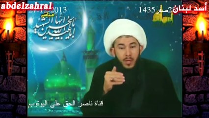 اثبات ان الذين حاربوا الامام الحسين كانوا من اهل السنة والجماعة - اسد لبنان‬