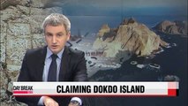 73% of Japanese believe Dokdo Island is Japanese territory: survey