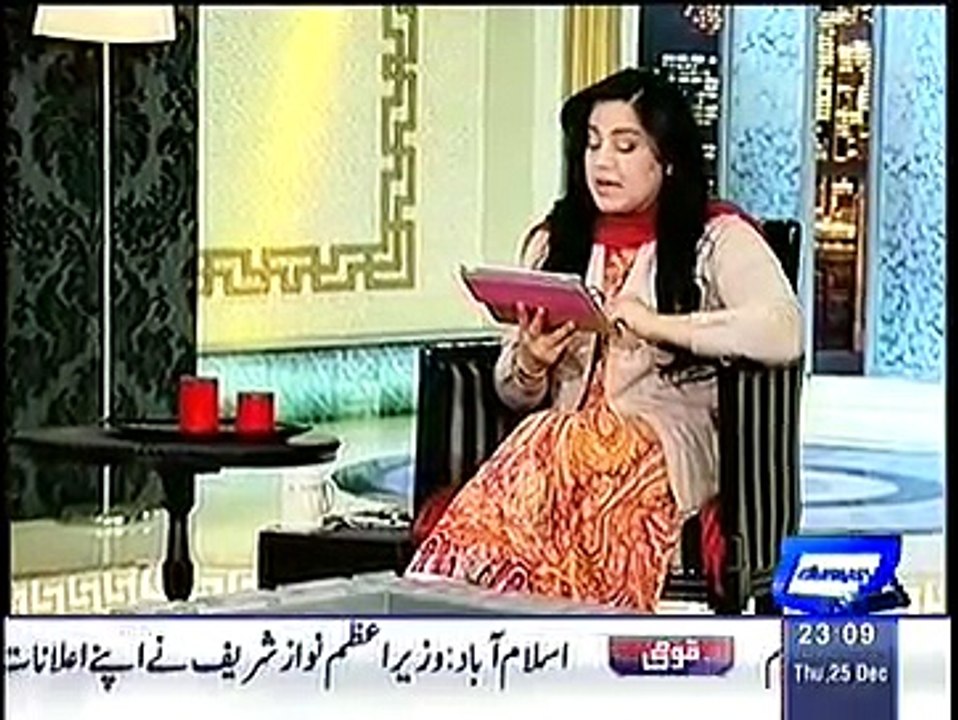 Hasb E Haal 25 December 2014 - 25 Dec 2014 On Dunya News