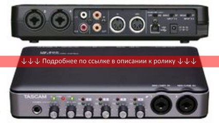 Tascam US-600