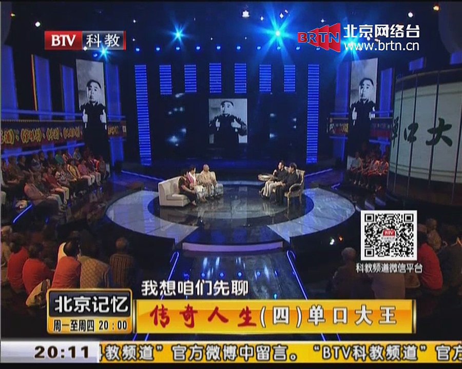 20141225 北京记忆 2014-12-25
