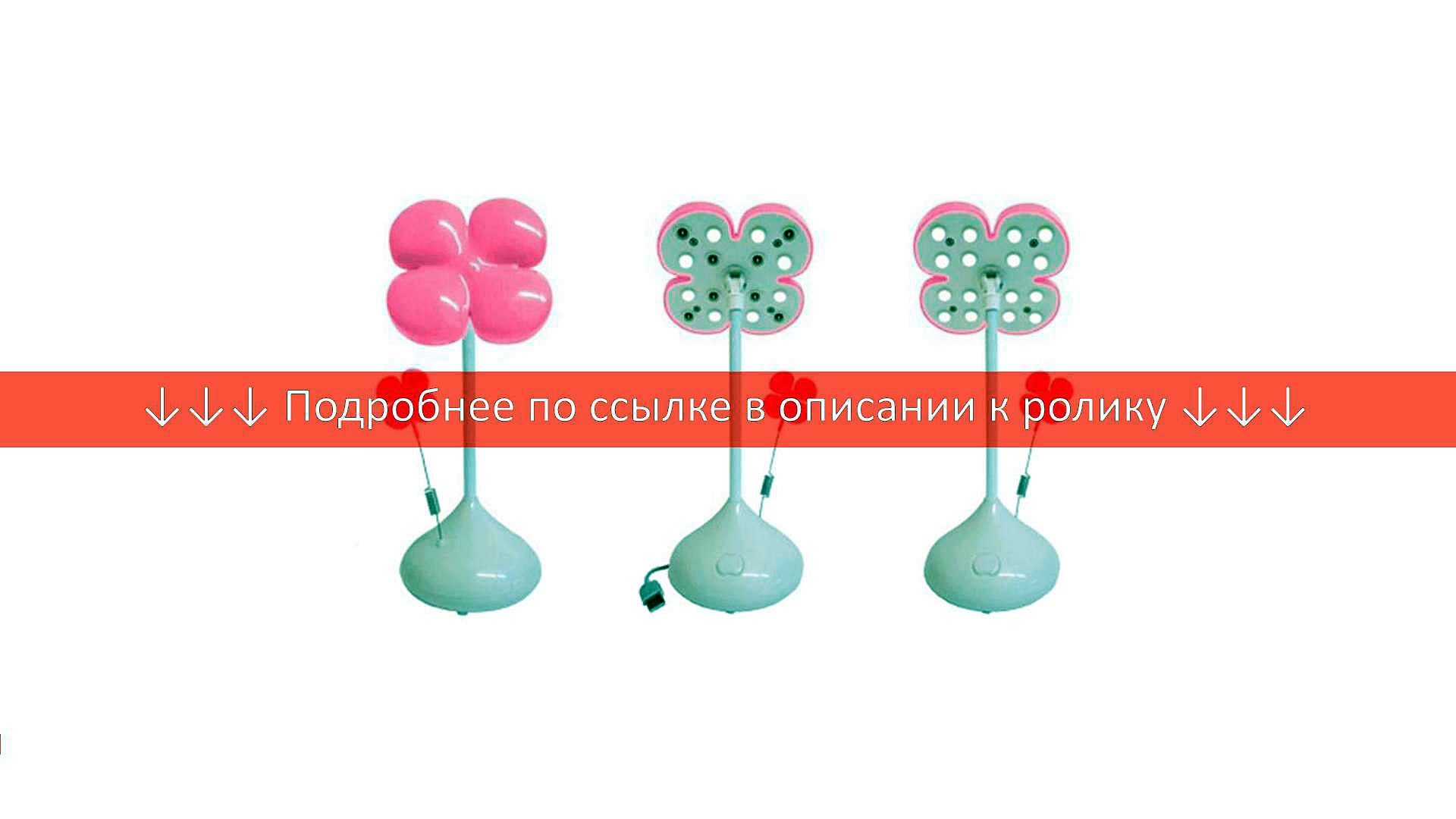 ⁣Светильник Aikitec LED-10-PK розовый клевер