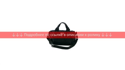 Marc by Marc Jacobs Нейлоновая сумка для поездок