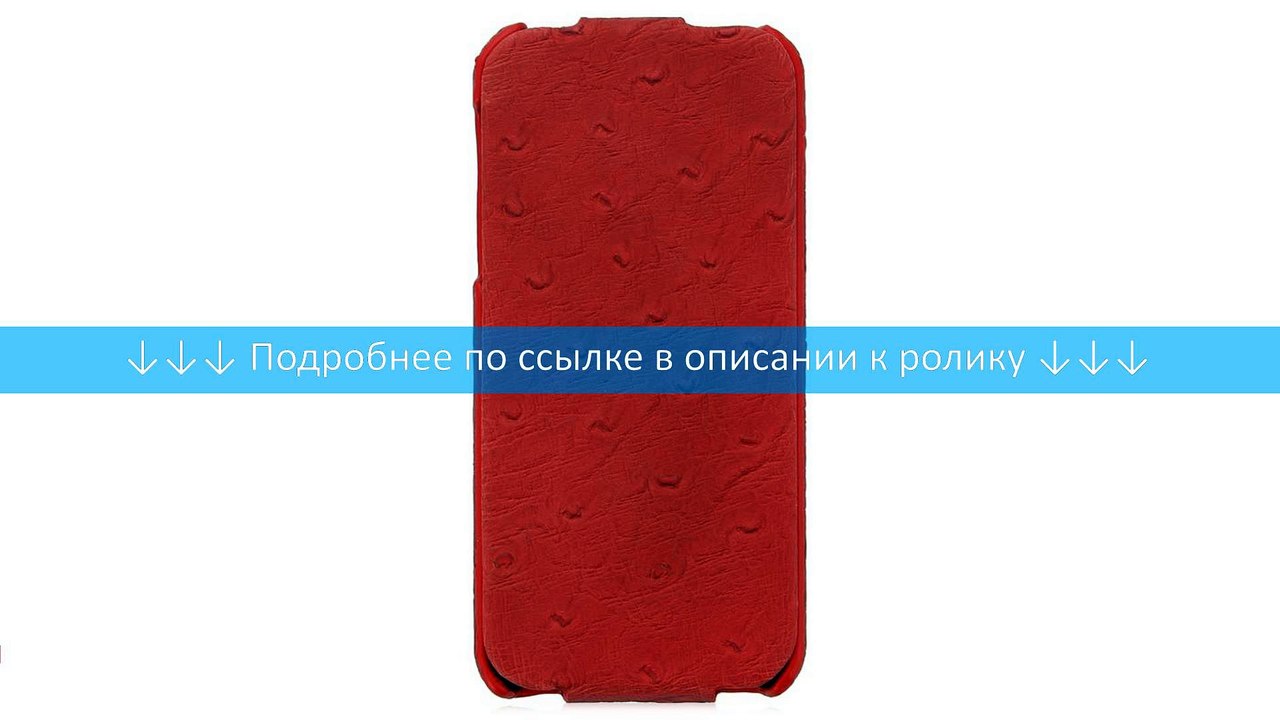 Чехол флип Tutti Frutti OST TF071103 для iPhone 5/5S, красный