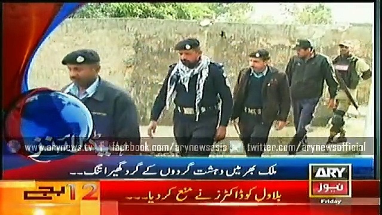 ARY News Headlines 26th December 2014 - GEO News 26 Dec 2014 - Dunya News 26-12-2014