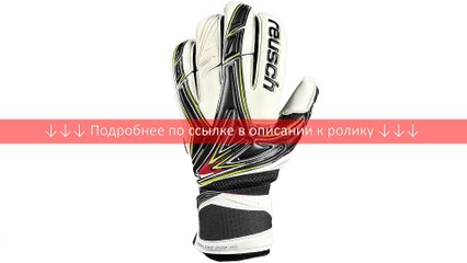 Reusch Reusch Keon Pro Duo M1