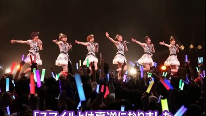 スマイレージ、改名で「アンジュルム」に！2期メン
