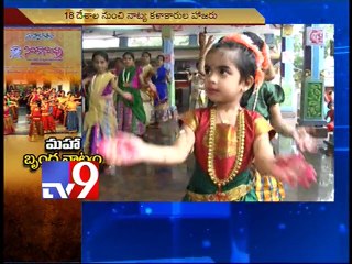 Siliconandhra Kuchipudi Natyaparvam in Hyderabad