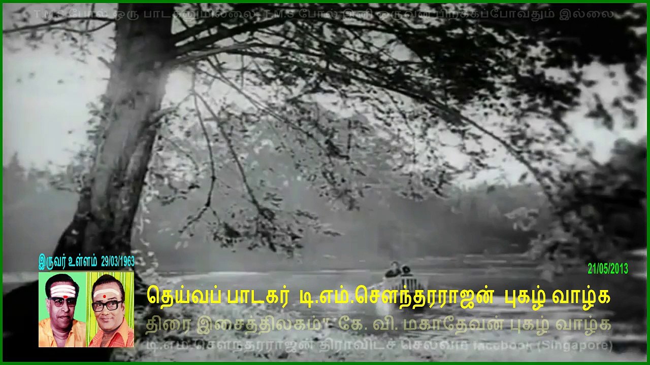Iruvar Ullam06