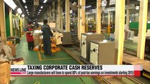 Korea to tax large companies sitting on excessive cash reserves