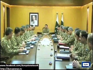 جنرل راحیل شریف کا سیاسی قیادت کے جذبے کو خراج تحسین